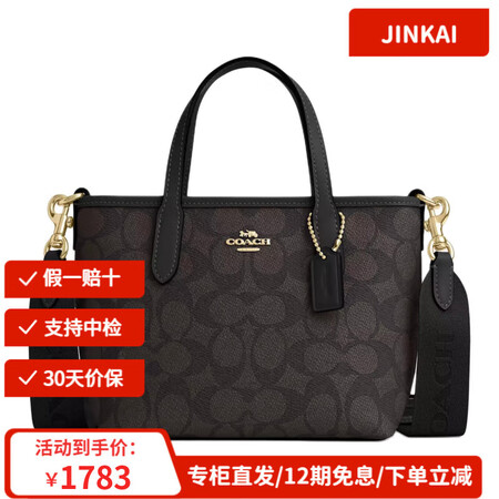 蔻驰（COACH）City 15 品牌徽标可拆卸肩带 涂层帆...