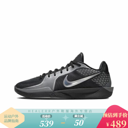 耐克（NIKE）男鞋Sabrina 2 EP萨布丽娜二代低帮...