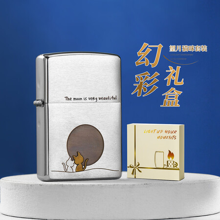 ZIPPO打火机煤油正版望月猫咪镶嵌拉丝雕刻浪漫男士生日礼物...