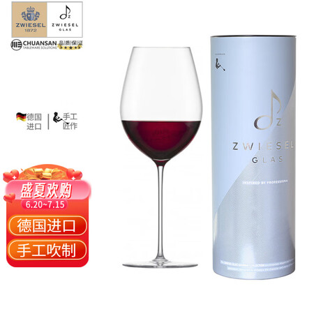 肖特圣维莎（SCHOTT ZWIESEL）德国进口 zwie...