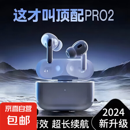 【柏林音质】蓝牙耳机真无线长续航双耳入耳式运动音乐游戏适用于...