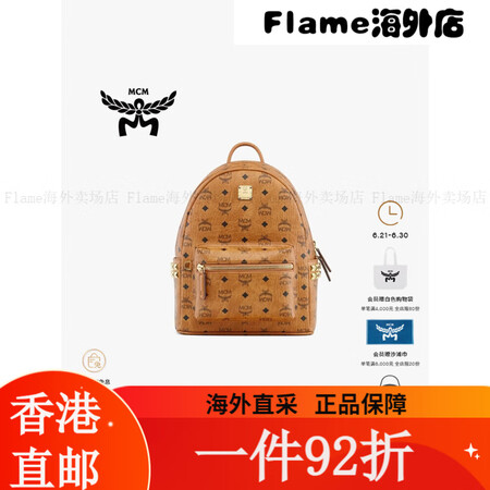 MCM STARK 小号时尚百搭双肩背包男女旅行背包双肩包 ...