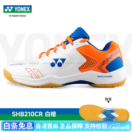 尤尼克斯（YONEX）羽毛球鞋男款65z3店yy女款网球鞋 ...