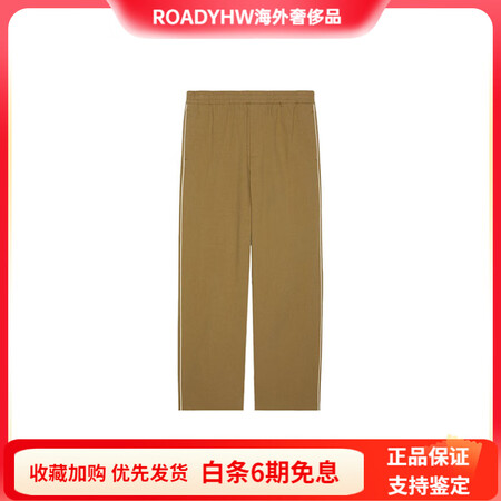 古驰（GUCCI）徽标Logo字母宽松休闲裤男款棕色 棕色 ...