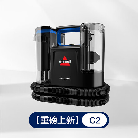 必胜（BISSELL）沙发布艺清洗地毯床垫吸尘器洗抽一体C2...