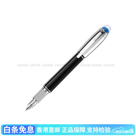 万宝龙（MONTBLANC）星际行者双色墨水笔标准型M尖钢笔...