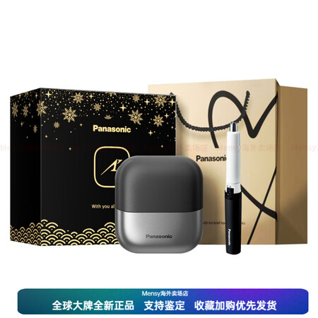 松下（Panasonic）ES-M30 往复式 剃须刀 小方...