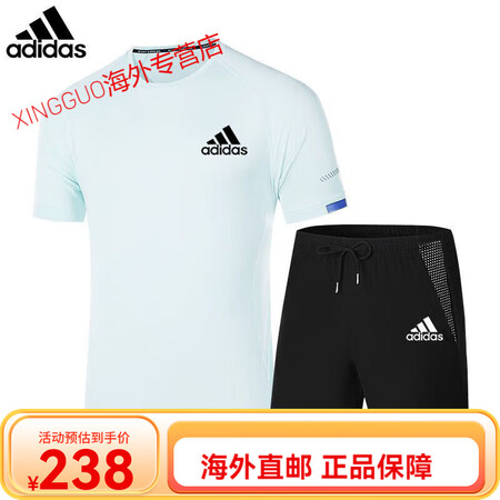 阿迪达斯（adidas）三叶草冰丝速干运动套装男士2025夏...