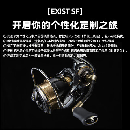 达亿瓦（DAIWA）22新款EXIST LT 伊克斯 小型泛...