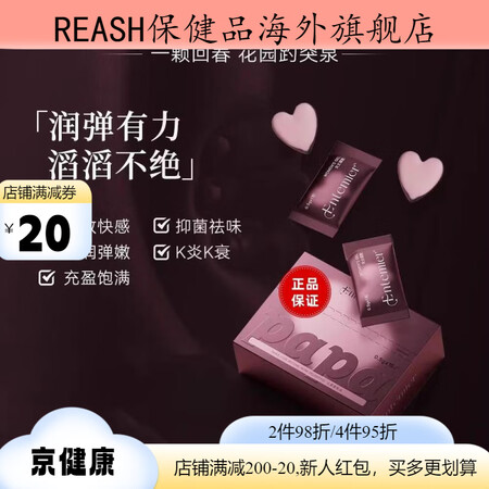 manningsENtemier恩特密尔papa丸女士凝胶紧...