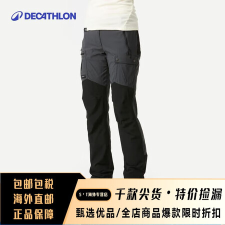 迪卡侬（DECATHLON）速干裤女款户外裤子徒步快干登山透...