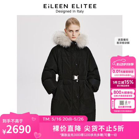 朗姿欧洲EiLEEN ELITEE白鹅绒中长款连帽羽绒服冬季...