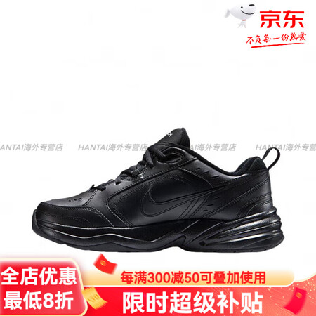 NIKE耐克AirMonarchIV运动休闲鞋碳老爹鞋黑武士...