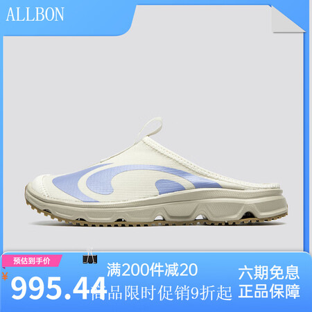 萨洛蒙（Salomon）萨洛蒙户外男女舒适减震恢复鞋拖鞋RX...