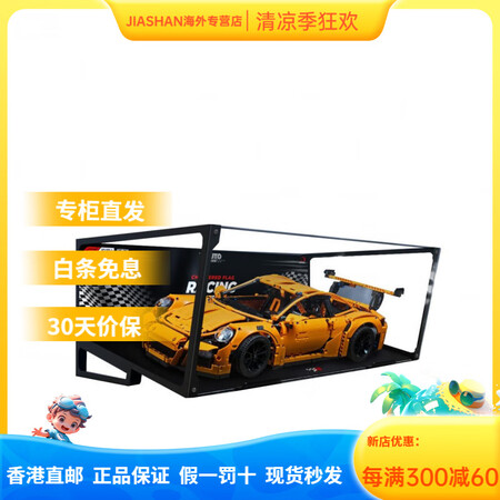 乐高 LEGO 科技机械组 保时捷Porsche 911 RS 可动 积木 2001-5000pcs 911 GT3+KGBOX展示盒