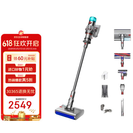 戴森（DYSON） V12s Origin 洗地机吸尘器洗拖...