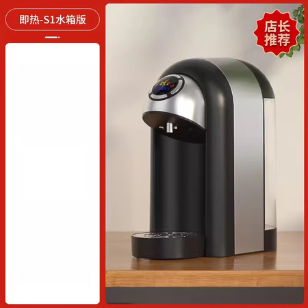 西屋（Westinghouse）即热式饮水机S1迷你台式小型...