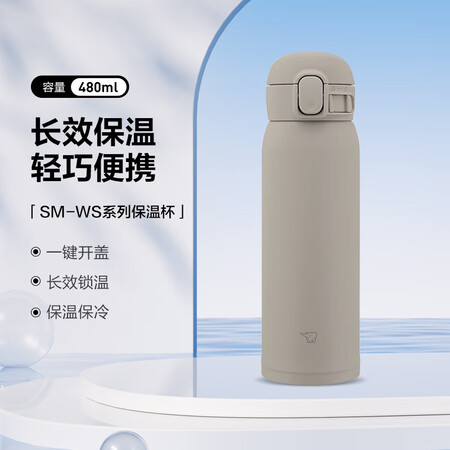 【象印SM-WS48-HM】象印（ZO JIRUSHI）保温杯灰色480ml 不锈钢真空弹盖杯便携学生水杯子 SM-WS48-HM【行情 报价 价格 评测】-京东