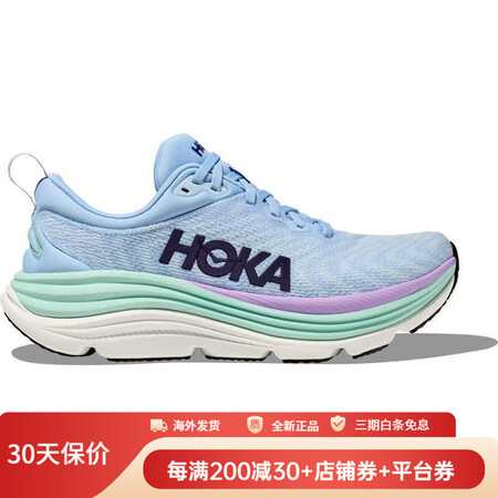 HOKA ONE ONE迦维塔 Gaviota 5 女士训练...