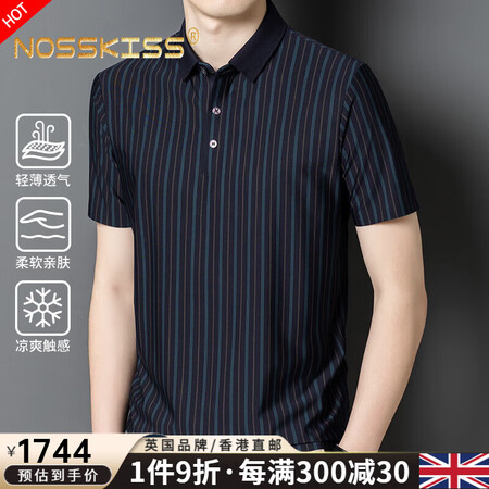 NOSSKISS国际男装品牌高端短袖t恤男士夏季商务休闲冰丝...