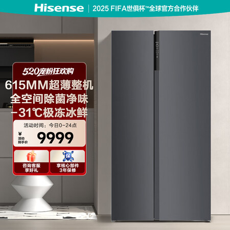 海信冰箱BCD-555WTVBPA1陈梦推荐