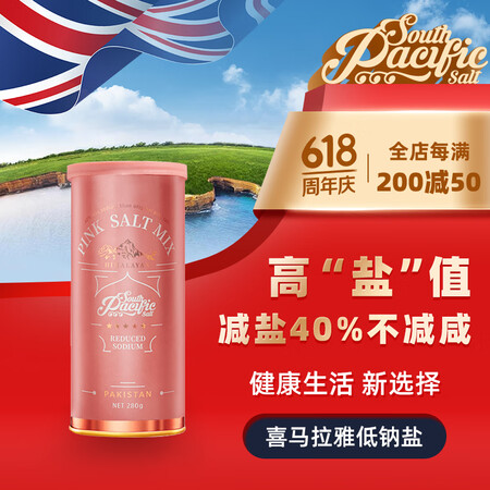 South Pacific Salt喜马拉雅粉盐低钠280g...