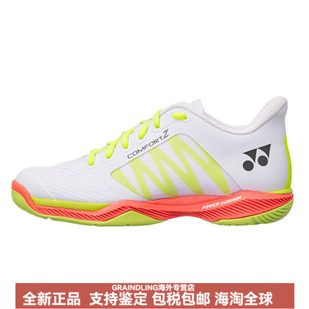 尤尼克斯（YONEX）ComfortZ3代防滑耐磨低帮羽毛球...