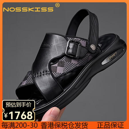 NOSSKISS国际奢侈品牌男鞋头层牛皮凉鞋透气软底休闲沙滩...