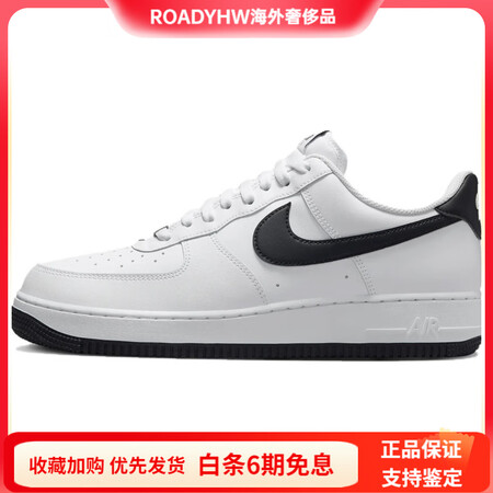 耐克（NIKE）AirForce1'07低帮板鞋男...