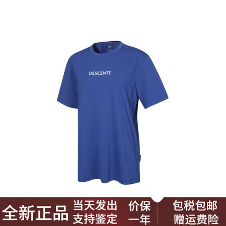 迪桑特（DESCENTE）训练运动凉感速干吸湿排汗透气抗菌亲...