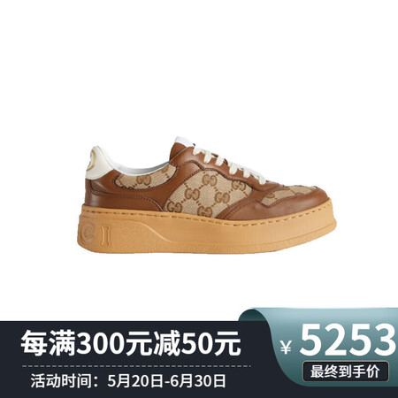 古驰（GUCCI）ChunkyB 饼干鞋 时尚板鞋 女款 棕...