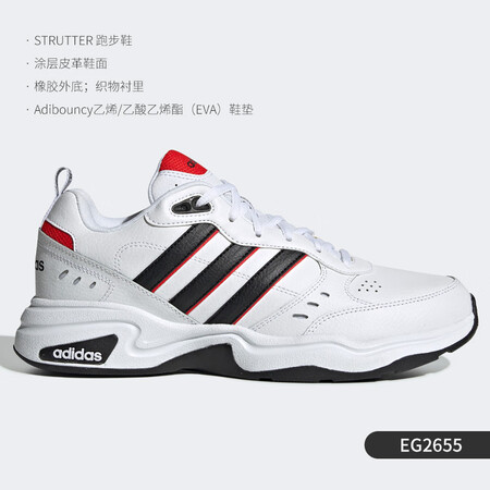 阿迪达斯 （adidas）Adidas/Adidas白色透气...