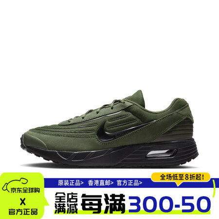 耐克（NIKE）男子运动鞋冬季透气轻便缓震支撑抓地回弹FV1...