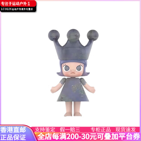 泡泡玛特（POP MART）400% MOLLY MEGA ...