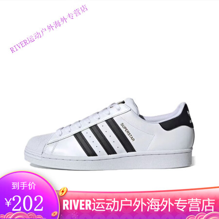 阿迪达斯（adidas）高版本三叶草金标贝壳头小白鞋男女轻便...