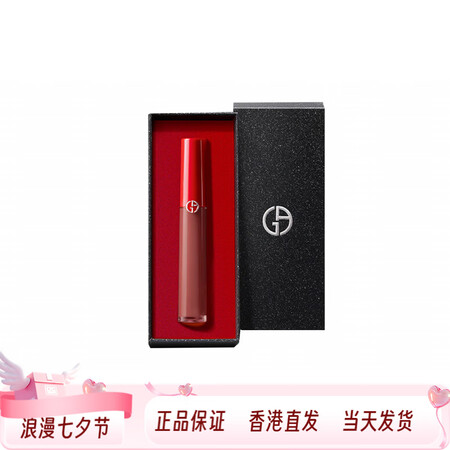 阿玛尼（ARMANI）红管唇釉丝绒自然气色显白6.5ml七夕...