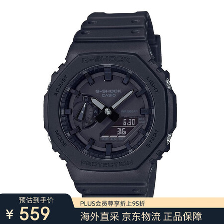 卡西欧（CASIO）GA-2100-1A1  G-SHOCK...