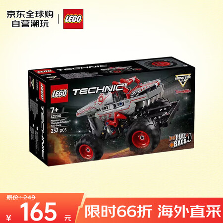 乐高（LEGO）积木玩具 机械组42200ThunderRO...