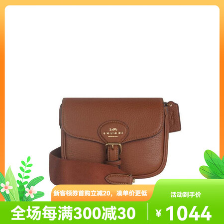蔻驰（COACH）女包奥莱款女士皮质单肩斜挎包时尚百搭纯色马...