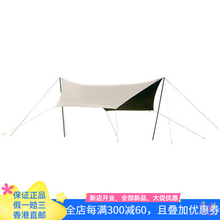 迪卡侬（DECATHLON）黑胶天幕露营装备户外野营遮阳防晒...