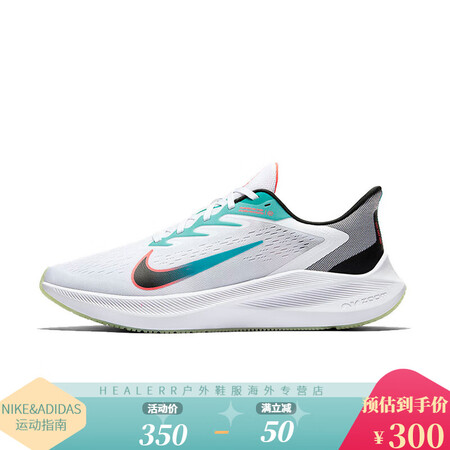 耐克（NIKE） Zoom Winflo 7 男女鞋网面透气...