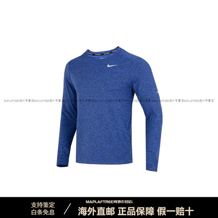耐克（NIKE）蓝色男子多巴胺反光Logo印花训练运动休闲长...