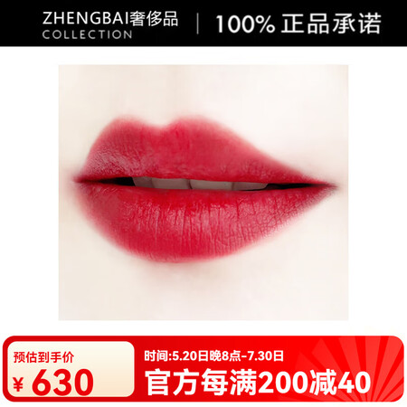 古驰（GUCCI）礼盒倾色绒雾哑光金管口红217唇膏显色滋润...
