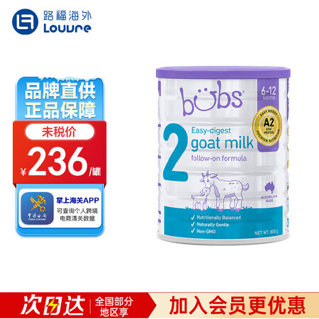 Bubs(贝儿) 羊奶粉澳洲进口 A2羊奶蛋白婴儿配方bub...