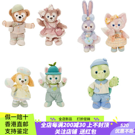 迪士尼（Disney）迪士尼 x DISNEYLAND 雪莉...