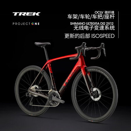 崔克（TREK）DOMANE SLR 7 P ONE碳纤维电...