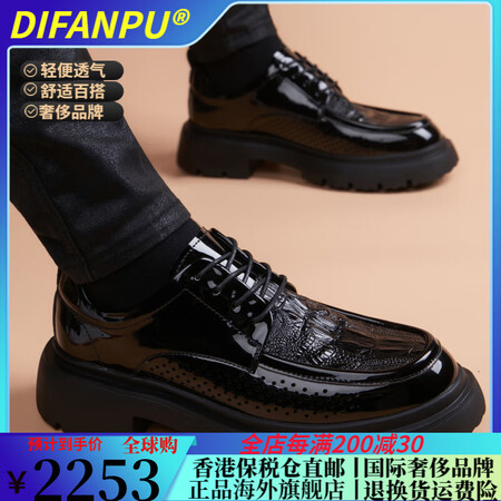 DIFANPU国际奢侈品牌男鞋夏季透气皮鞋2025最新款真皮...