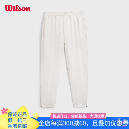 威尔胜（Wilson）官方春季男士GRAND轻薄撞色网球运动...