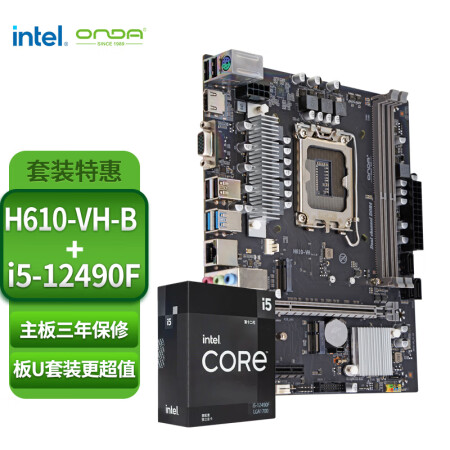 【昂达昂达（ONDA）CPU主板套装 H610-VH-B 12代主板+12代英特尔酷睿Intel I7-12700K 主板+CPU套装/板U ...