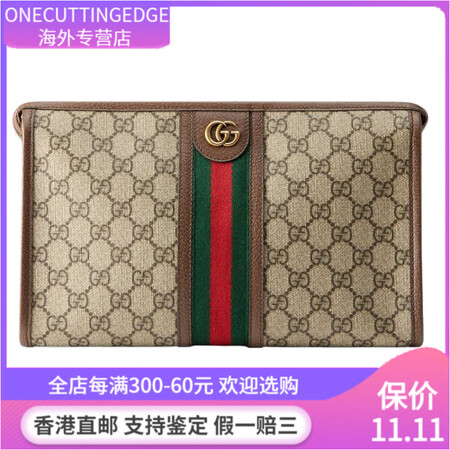 古驰（GUCCI）古驰 Ophidia 系列 老花Logo条...